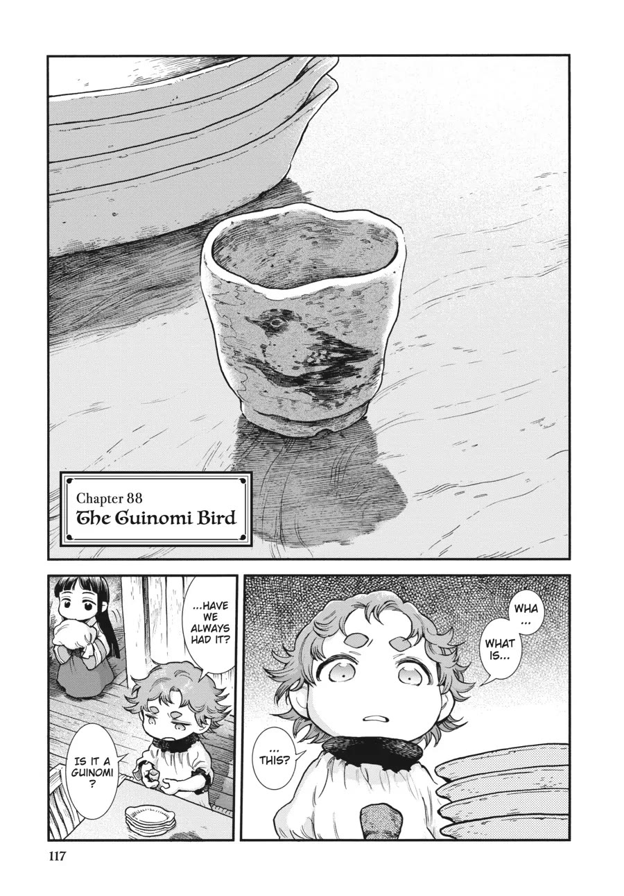 Hakumei to Mikochi Chapter 88 page 1 - Chapter 88