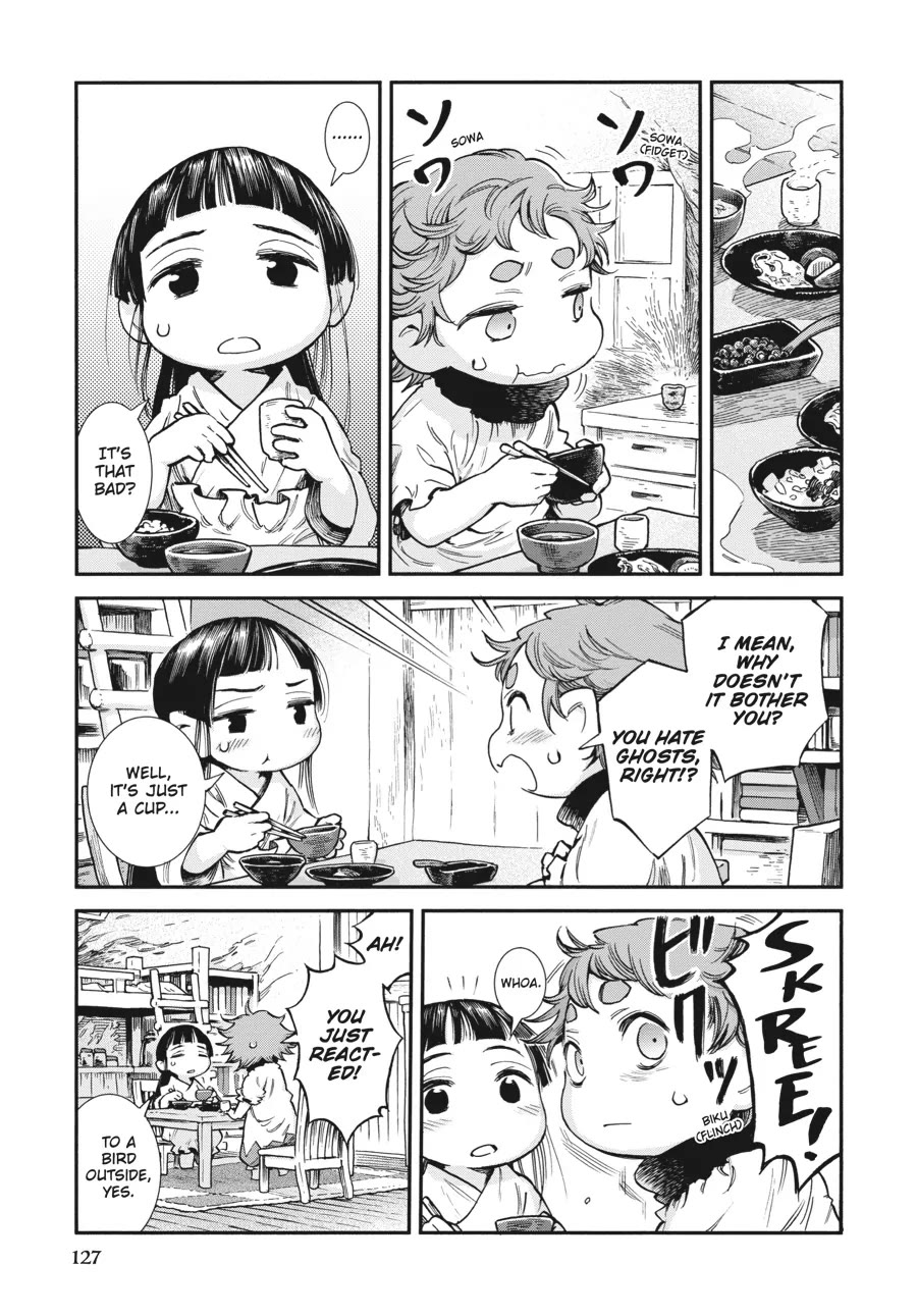 Hakumei to Mikochi Chapter 88 page 11 - Chapter 88