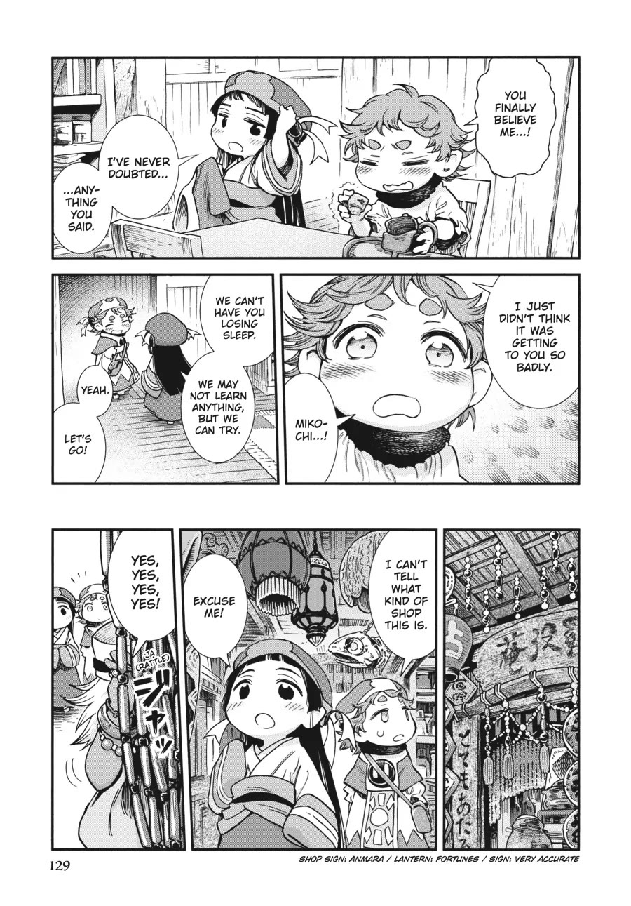 Hakumei to Mikochi Chapter 88 page 13 - Chapter 88