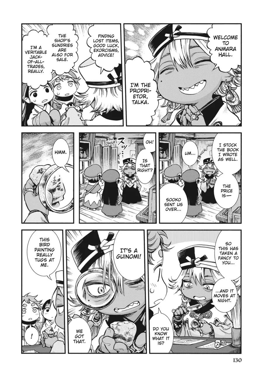 Hakumei to Mikochi Chapter 88 page 14 - Chapter 88