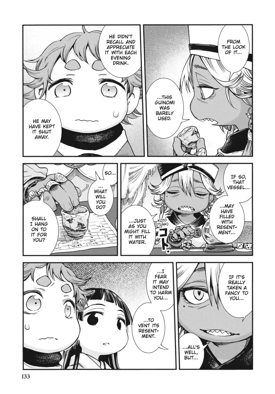 Hakumei to Mikochi Chapter 88 page 17 - Chapter 88