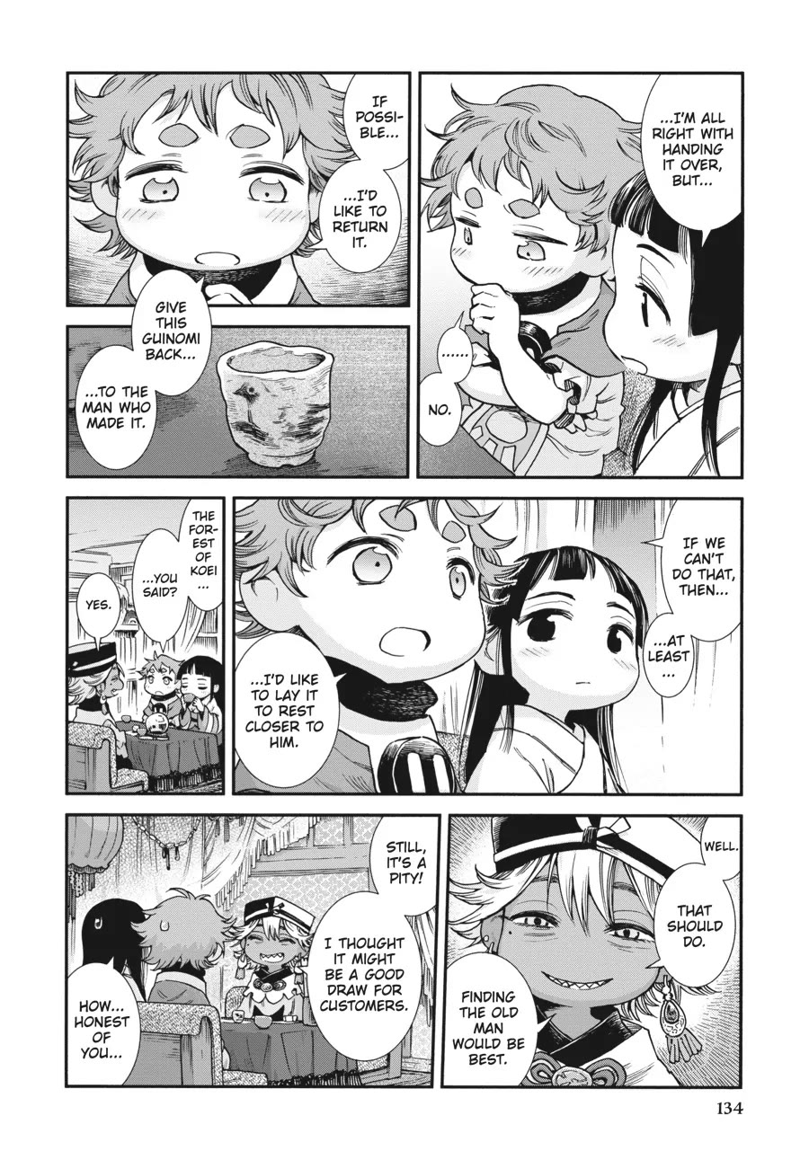Hakumei to Mikochi Chapter 88 page 18 - Chapter 88