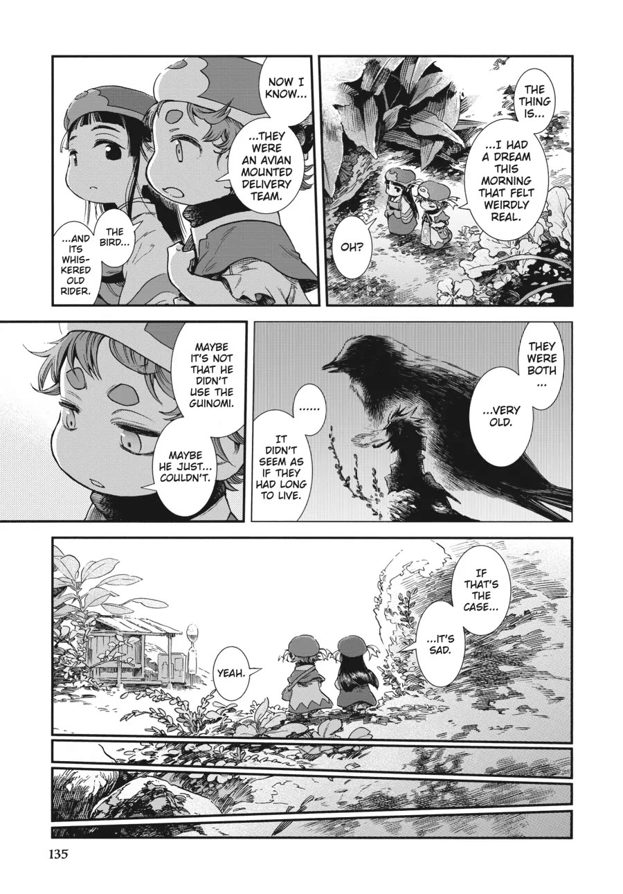 Hakumei to Mikochi Chapter 88 page 19 - Chapter 88