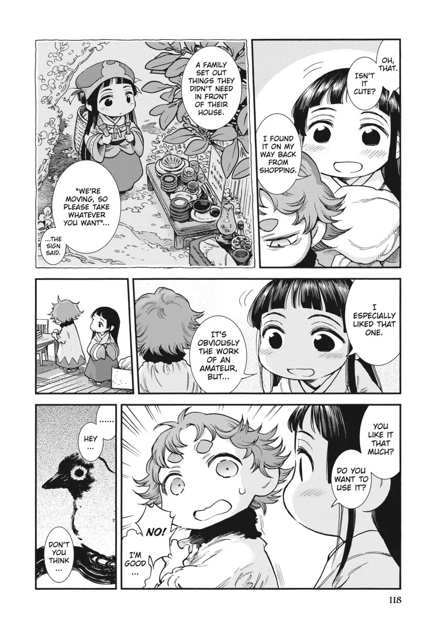 Hakumei to Mikochi Chapter 88 page 2 - Chapter 88