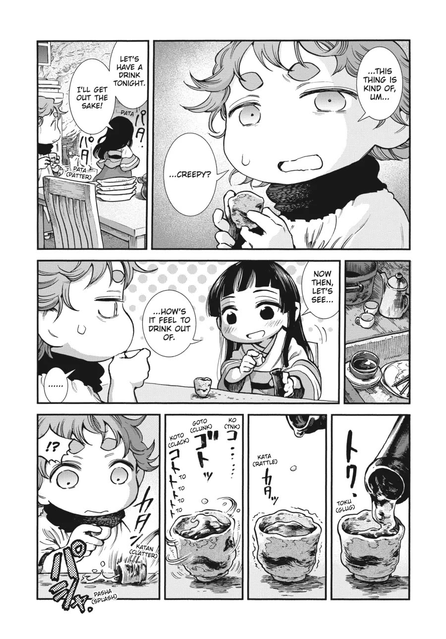 Hakumei to Mikochi Chapter 88 page 3 - Chapter 88