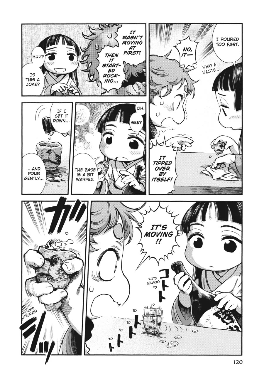 Hakumei to Mikochi Chapter 88 page 4 - Chapter 88
