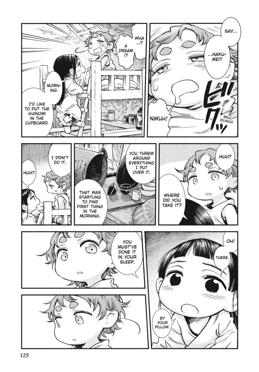 Hakumei to Mikochi Chapter 88 page 9 - Chapter 88