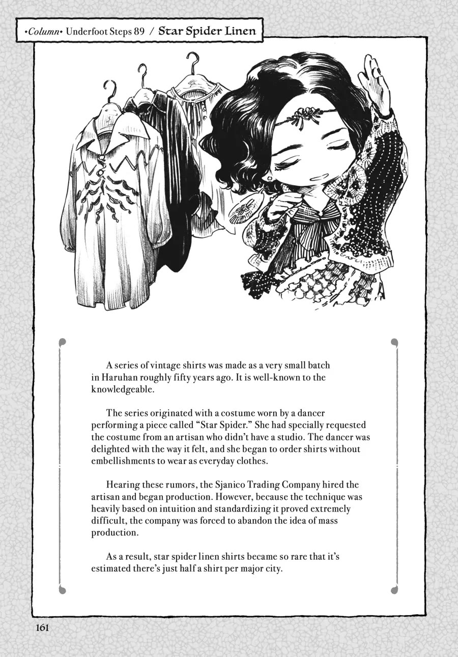 Hakumei to Mikochi Chapter 89.5 page 1 - Chapter 89.5