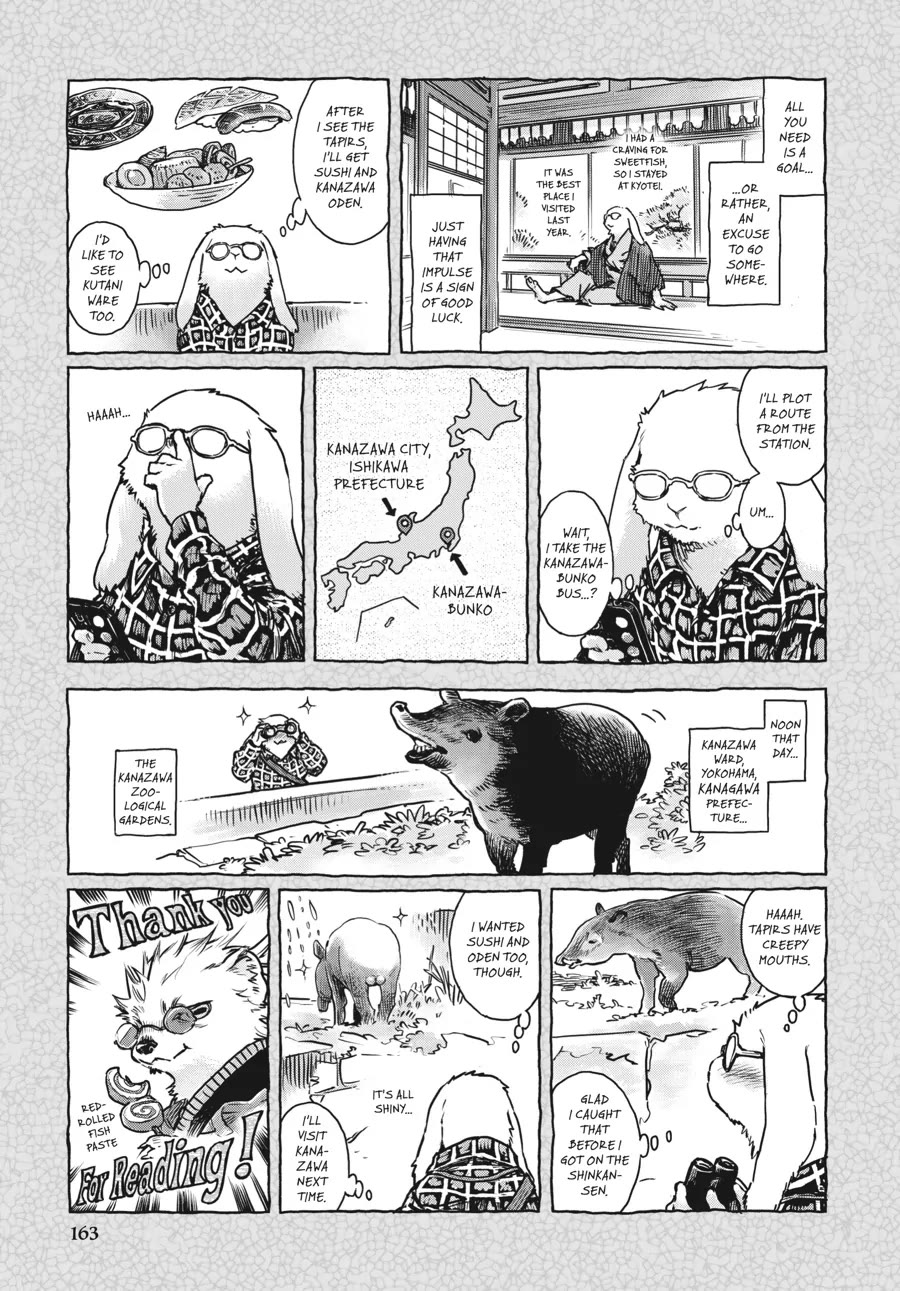 Hakumei to Mikochi Chapter 89.5 page 3 - Chapter 89.5