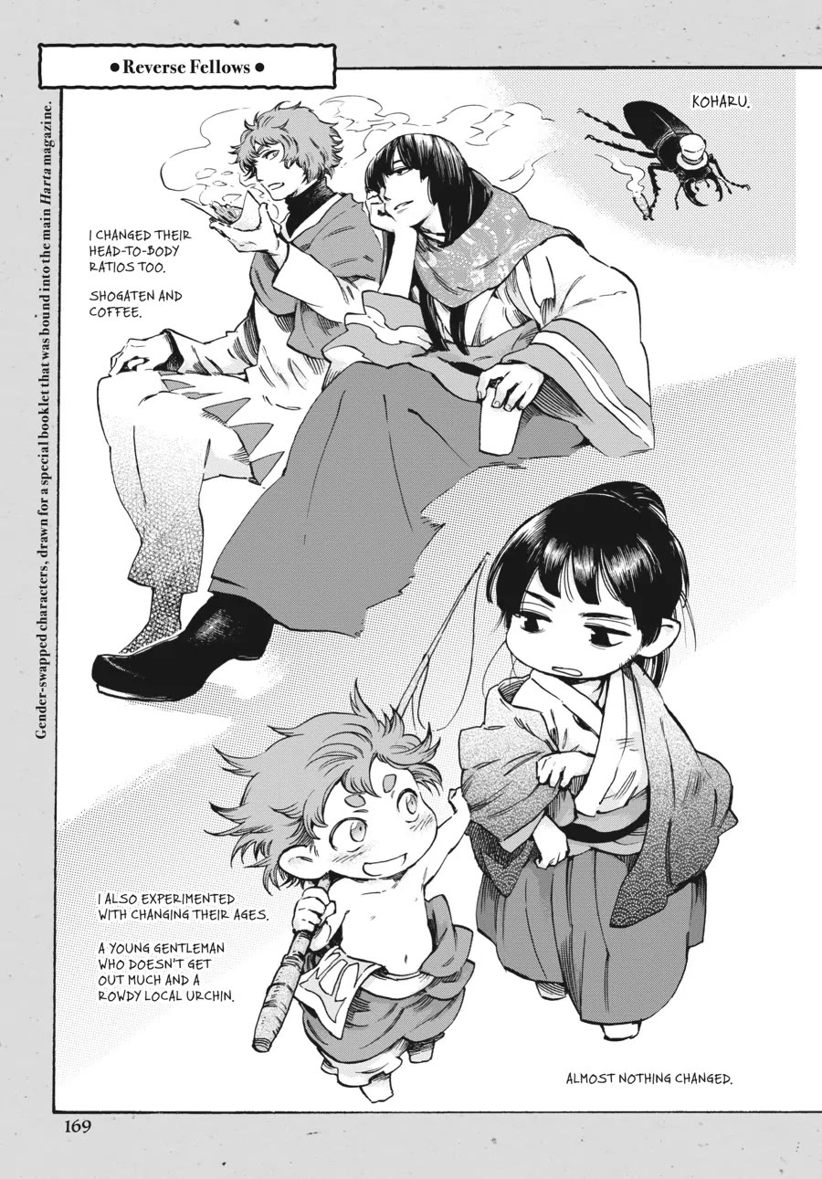 Hakumei to Mikochi Chapter 89.6 page 4 - Chapter 89.6