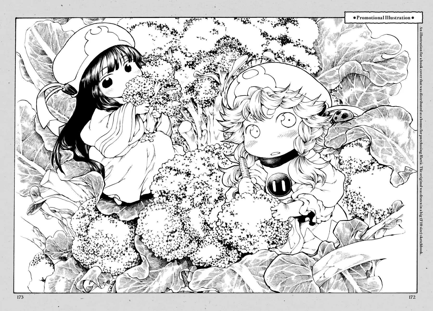 Hakumei to Mikochi Chapter 89.6 page 7 - Chapter 89.6