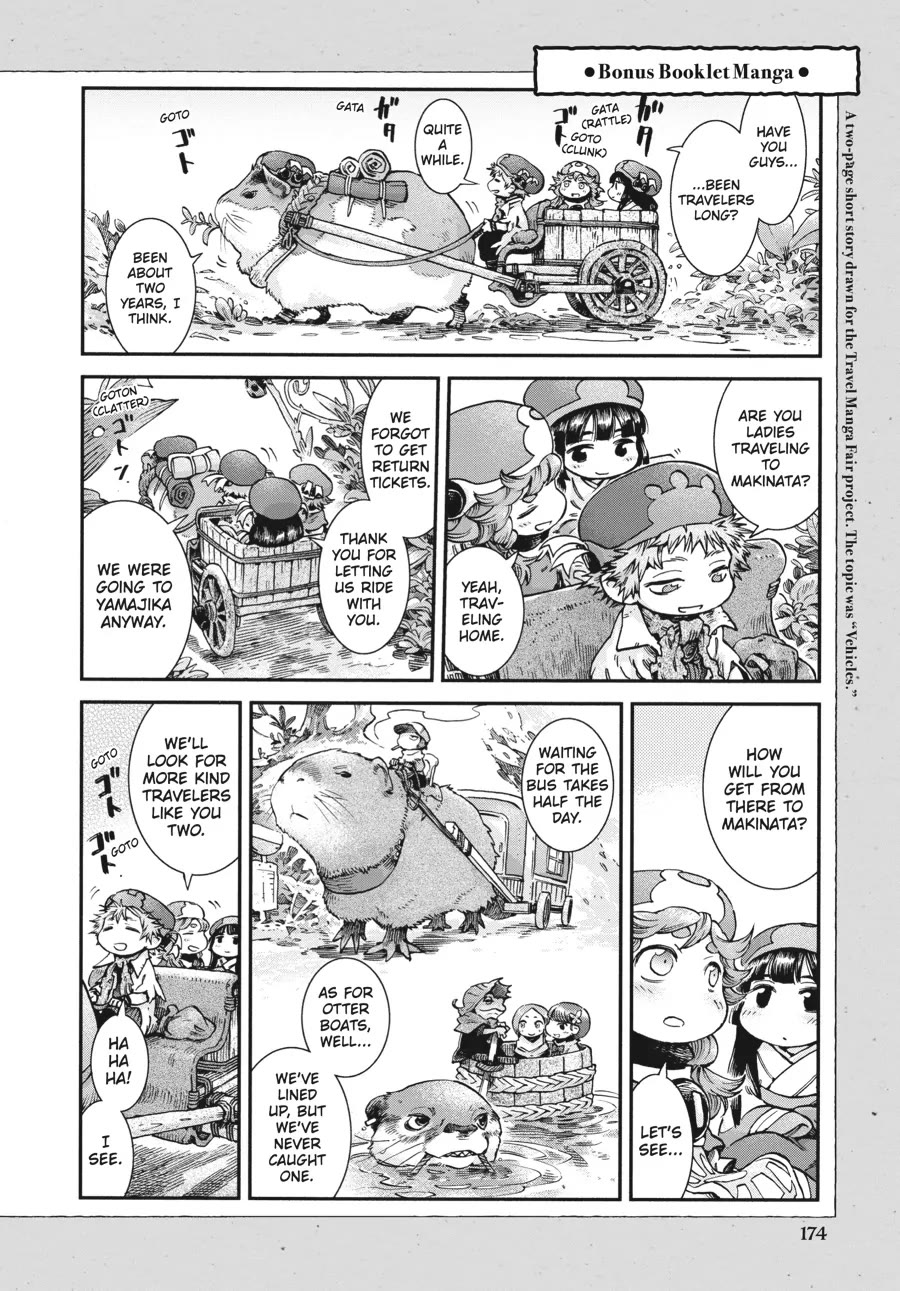 Hakumei to Mikochi Chapter 89.6 page 8 - Chapter 89.6