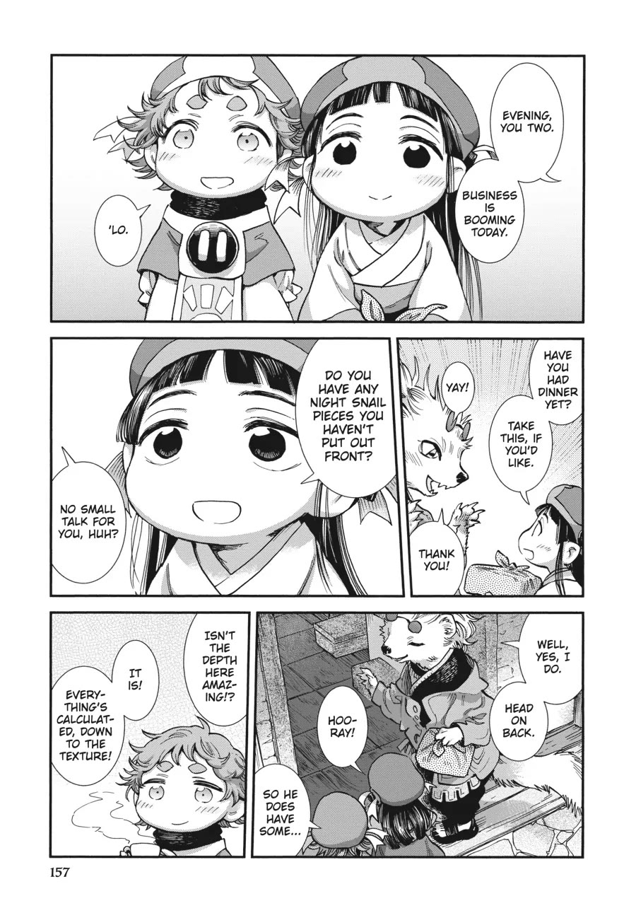 Hakumei to Mikochi Chapter 89 page 15 - Chapter 89