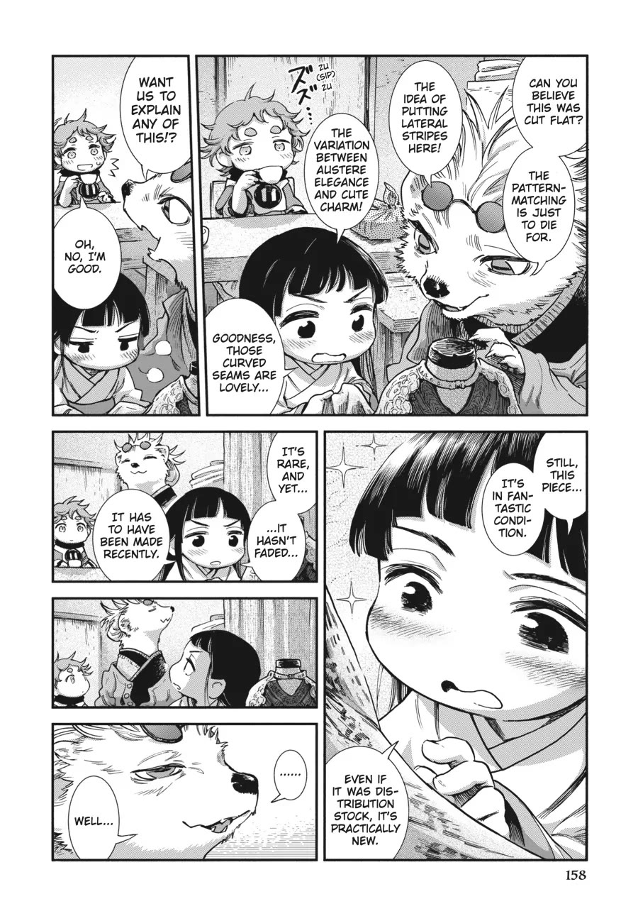 Hakumei to Mikochi Chapter 89 page 16 - Chapter 89