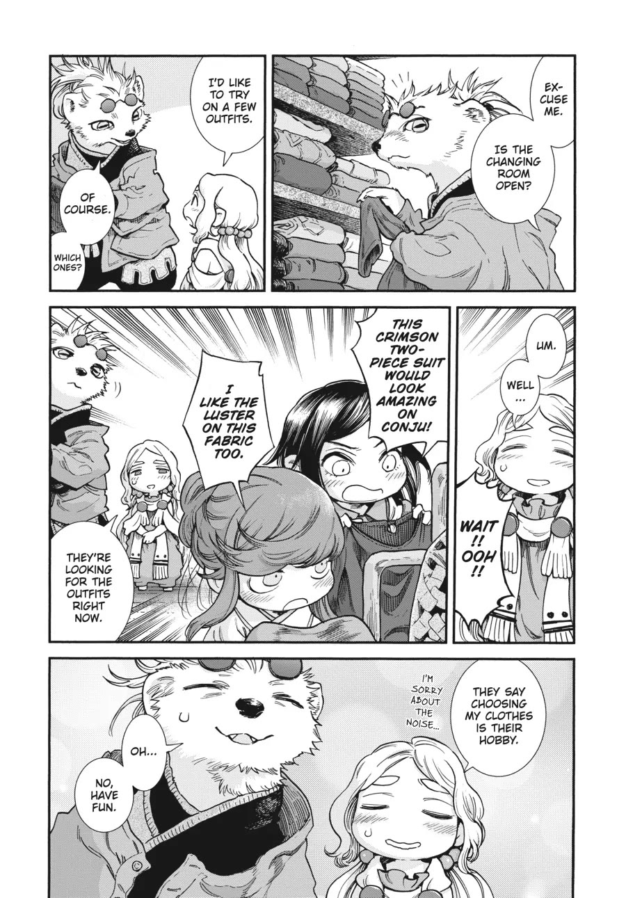 Hakumei to Mikochi Chapter 89 page 5 - Chapter 89