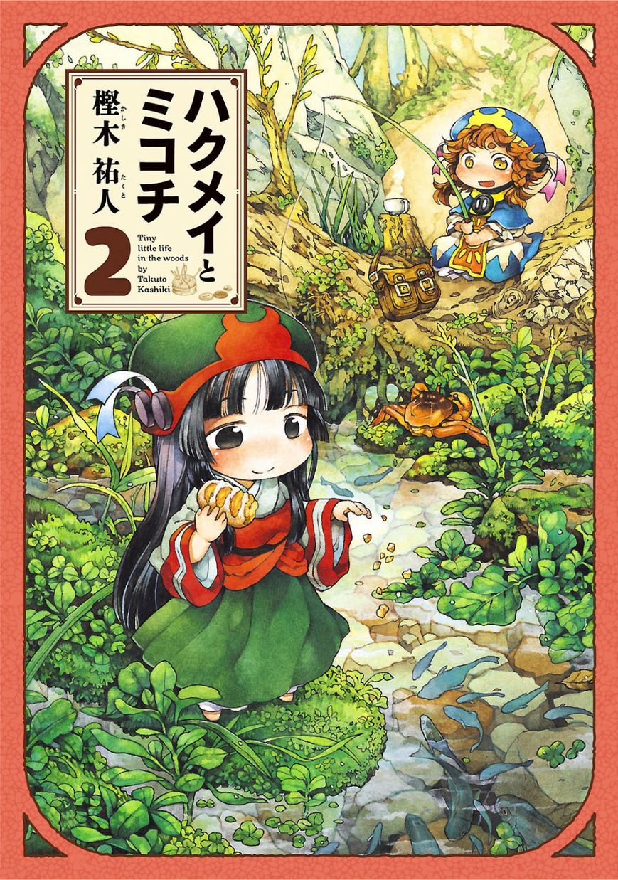 Hakumei to Mikochi Chapter 9 page 1 - Chapter 9 : Horned Owl and Old Stories