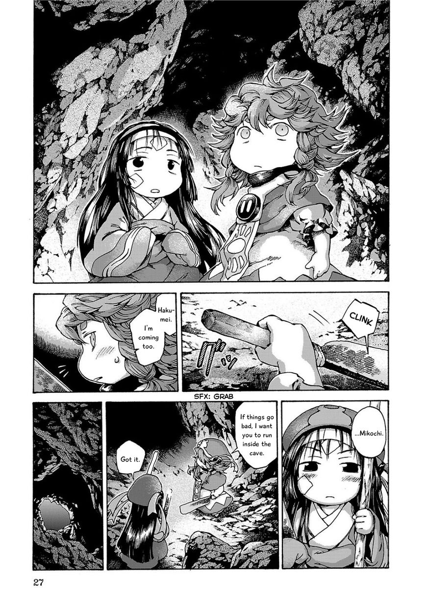Hakumei to Mikochi Chapter 9 page 27 - Chapter 9 : Horned Owl and Old Stories