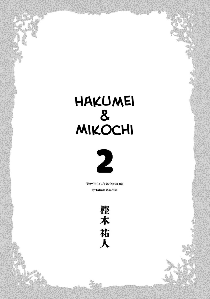 Hakumei to Mikochi Chapter 9 page 4 - Chapter 9 : Horned Owl and Old Stories