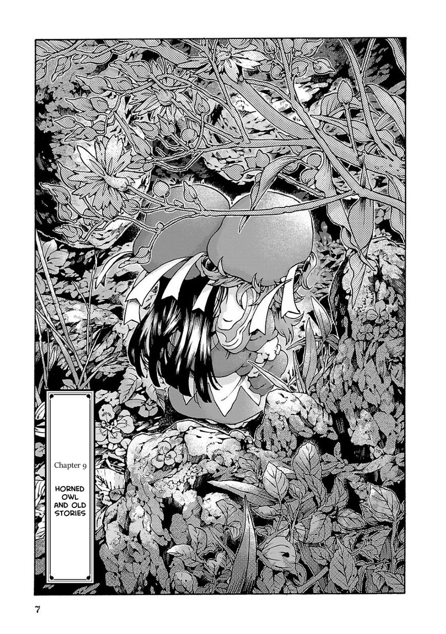 Hakumei to Mikochi Chapter 9 page 7 - Chapter 9 : Horned Owl and Old Stories