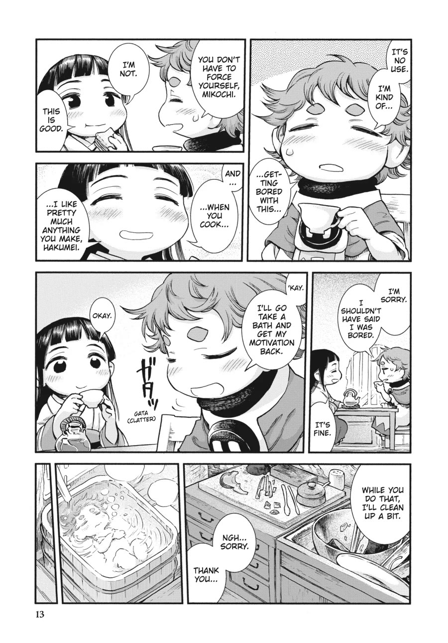 Hakumei to Mikochi Chapter 90 page 12 - Chapter 90