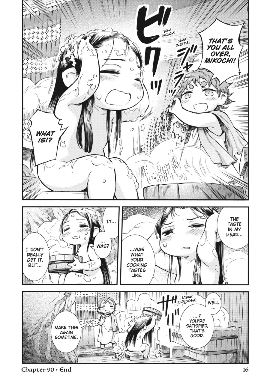 Hakumei to Mikochi Chapter 90 page 15 - Chapter 90