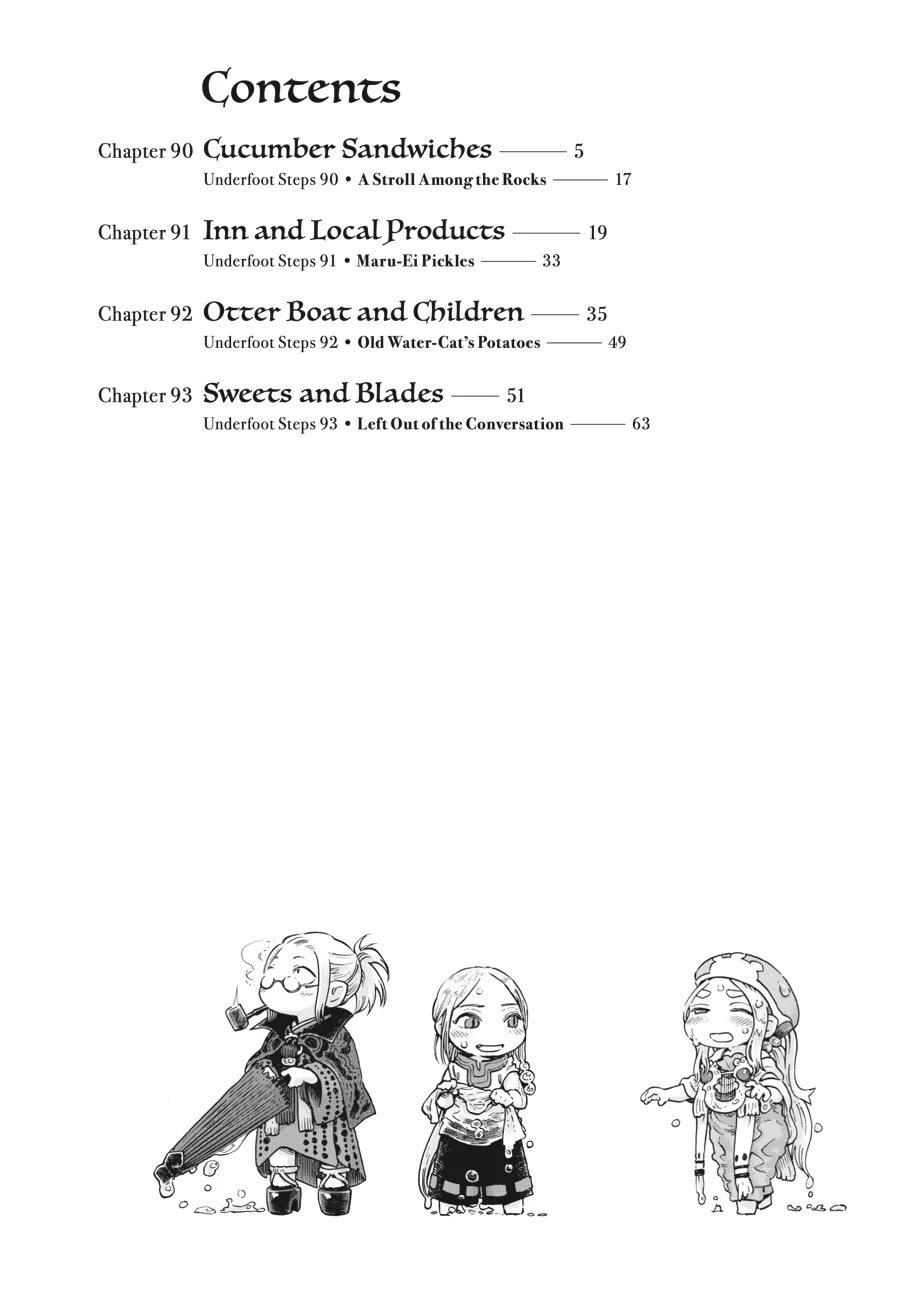 Hakumei to Mikochi Chapter 90 page 2 - Chapter 90