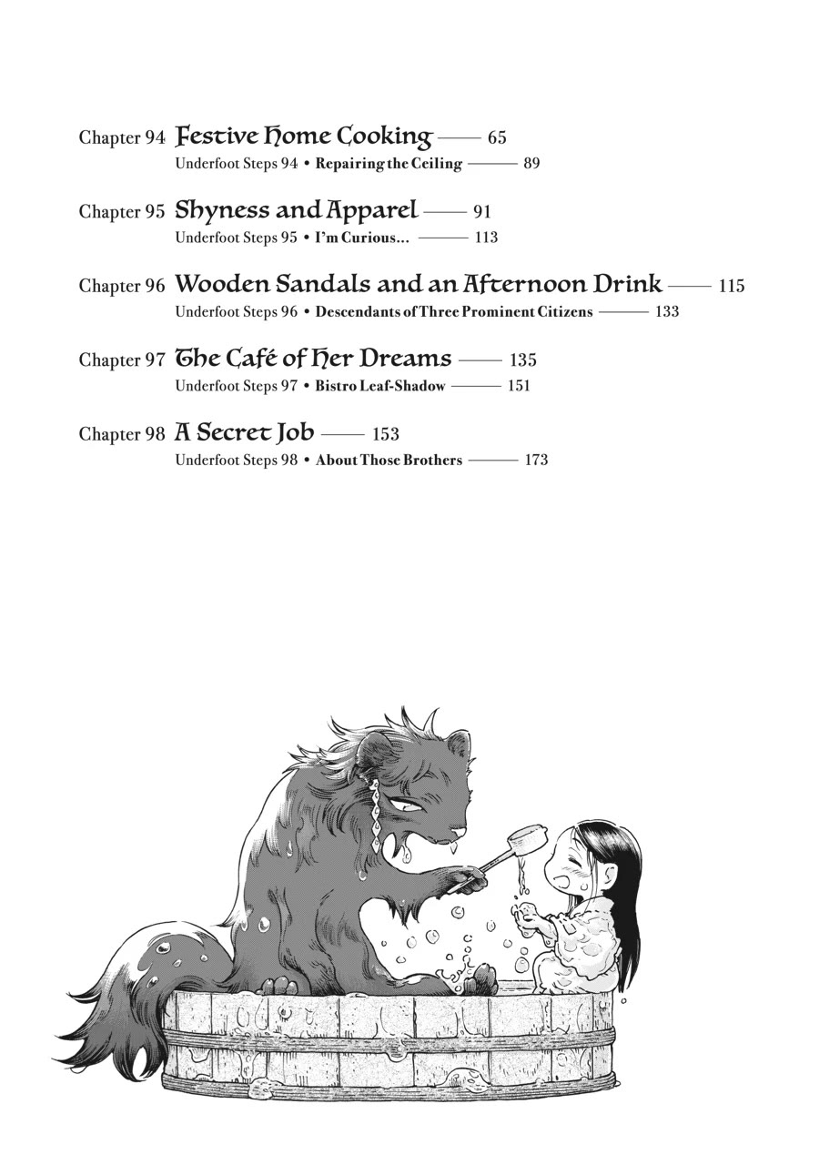 Hakumei to Mikochi Chapter 90 page 3 - Chapter 90