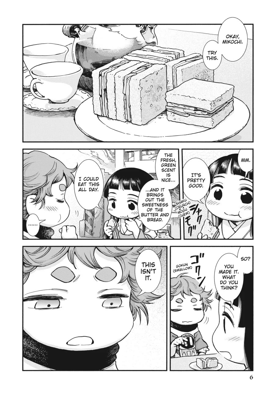 Hakumei to Mikochi Chapter 90 page 5 - Chapter 90