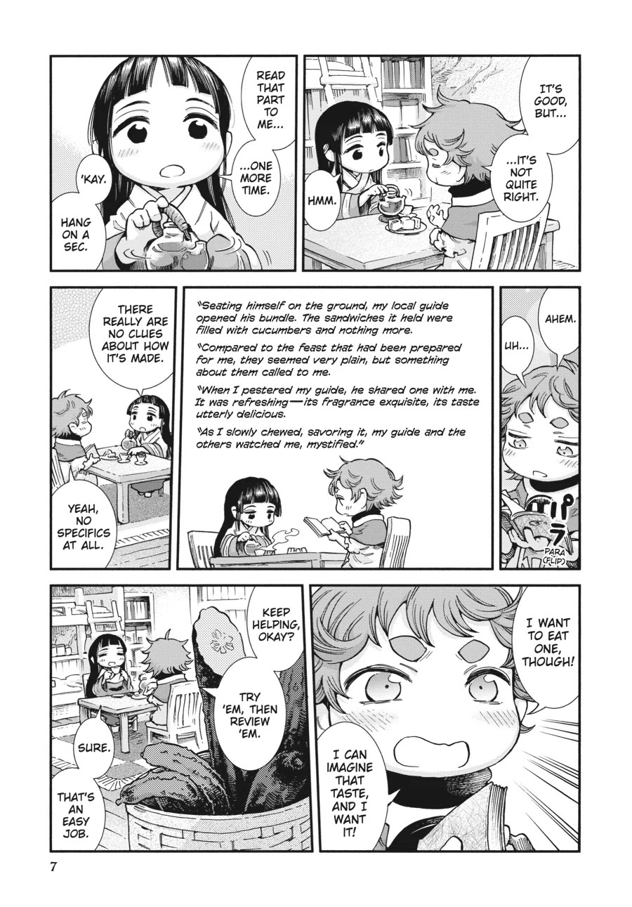 Hakumei to Mikochi Chapter 90 page 6 - Chapter 90