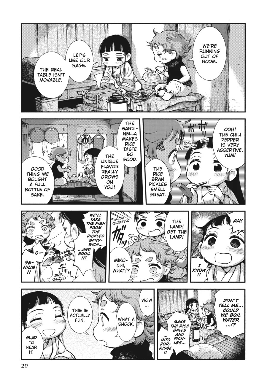 Hakumei to Mikochi Chapter 91 page 11 - Chapter 91