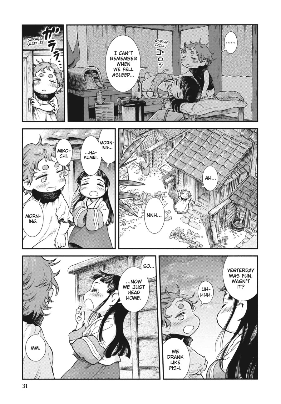 Hakumei to Mikochi Chapter 91 page 13 - Chapter 91