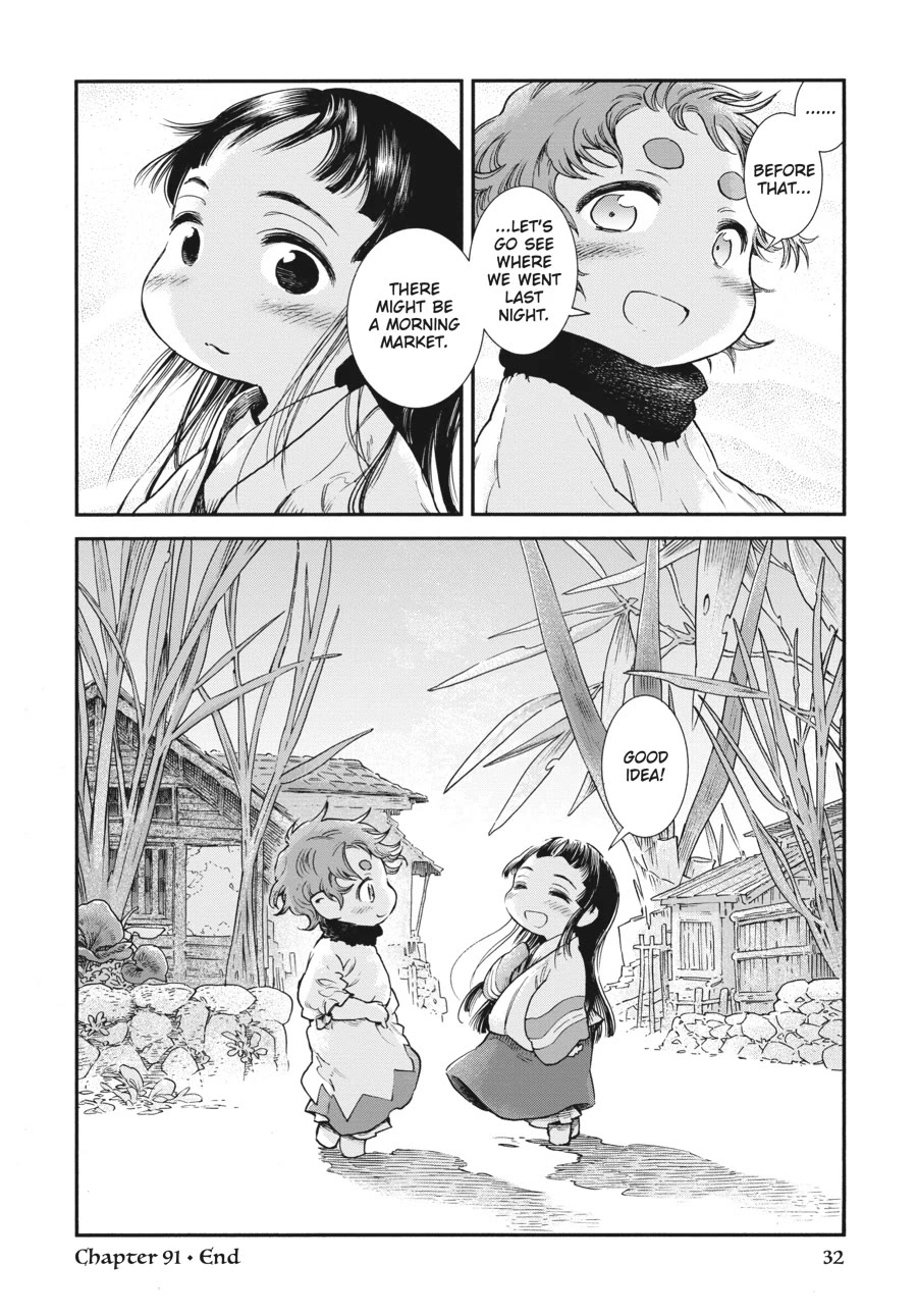 Hakumei to Mikochi Chapter 91 page 14 - Chapter 91