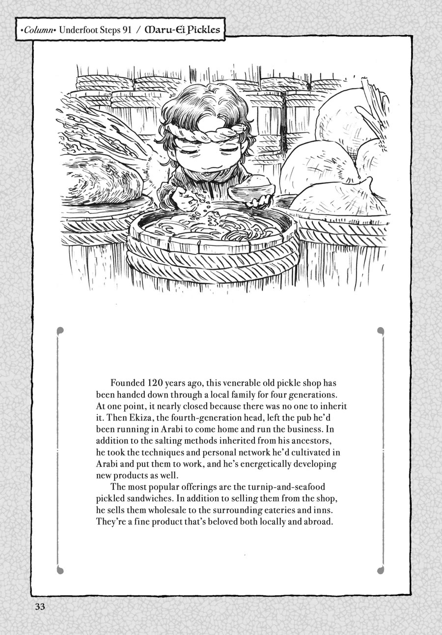 Hakumei to Mikochi Chapter 91 page 15 - Chapter 91