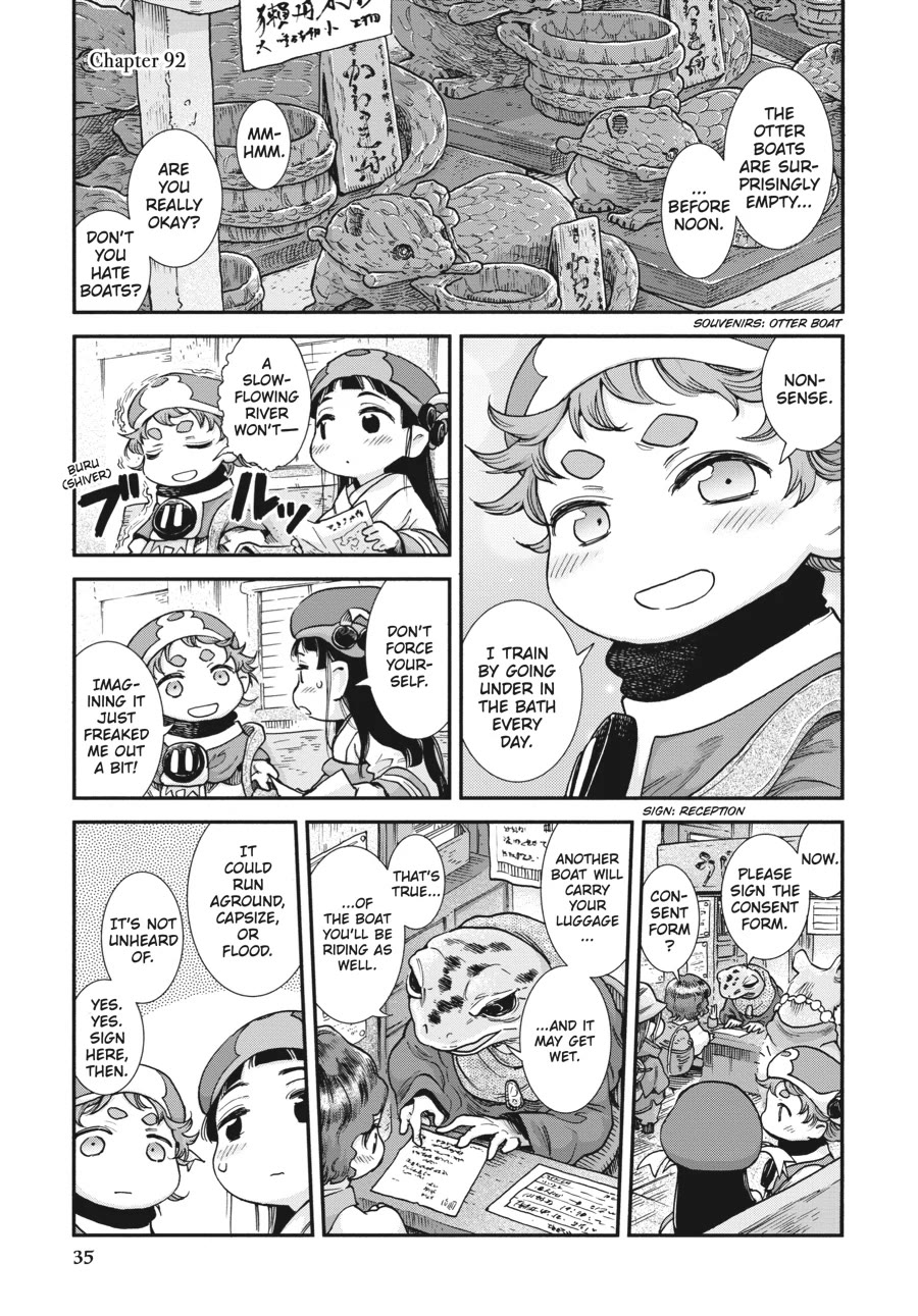Hakumei to Mikochi Chapter 92 page 1 - Chapter 92