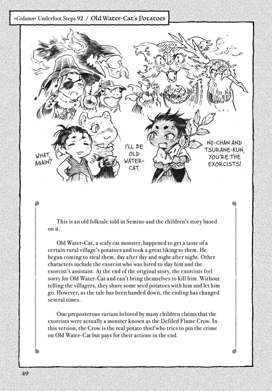Hakumei to Mikochi Chapter 92 page 15 - Chapter 92
