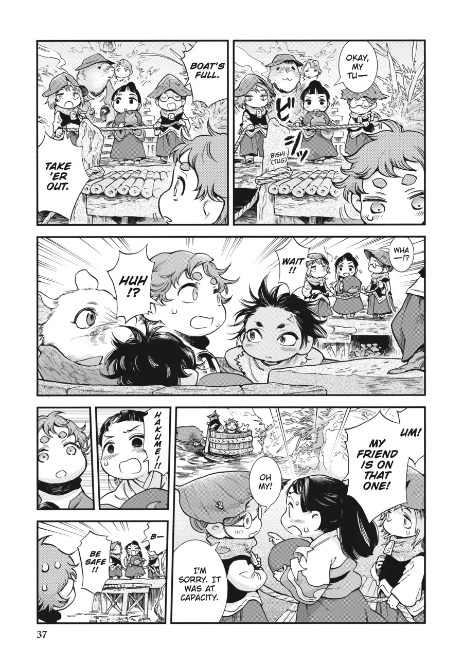 Hakumei to Mikochi Chapter 92 page 3 - Chapter 92