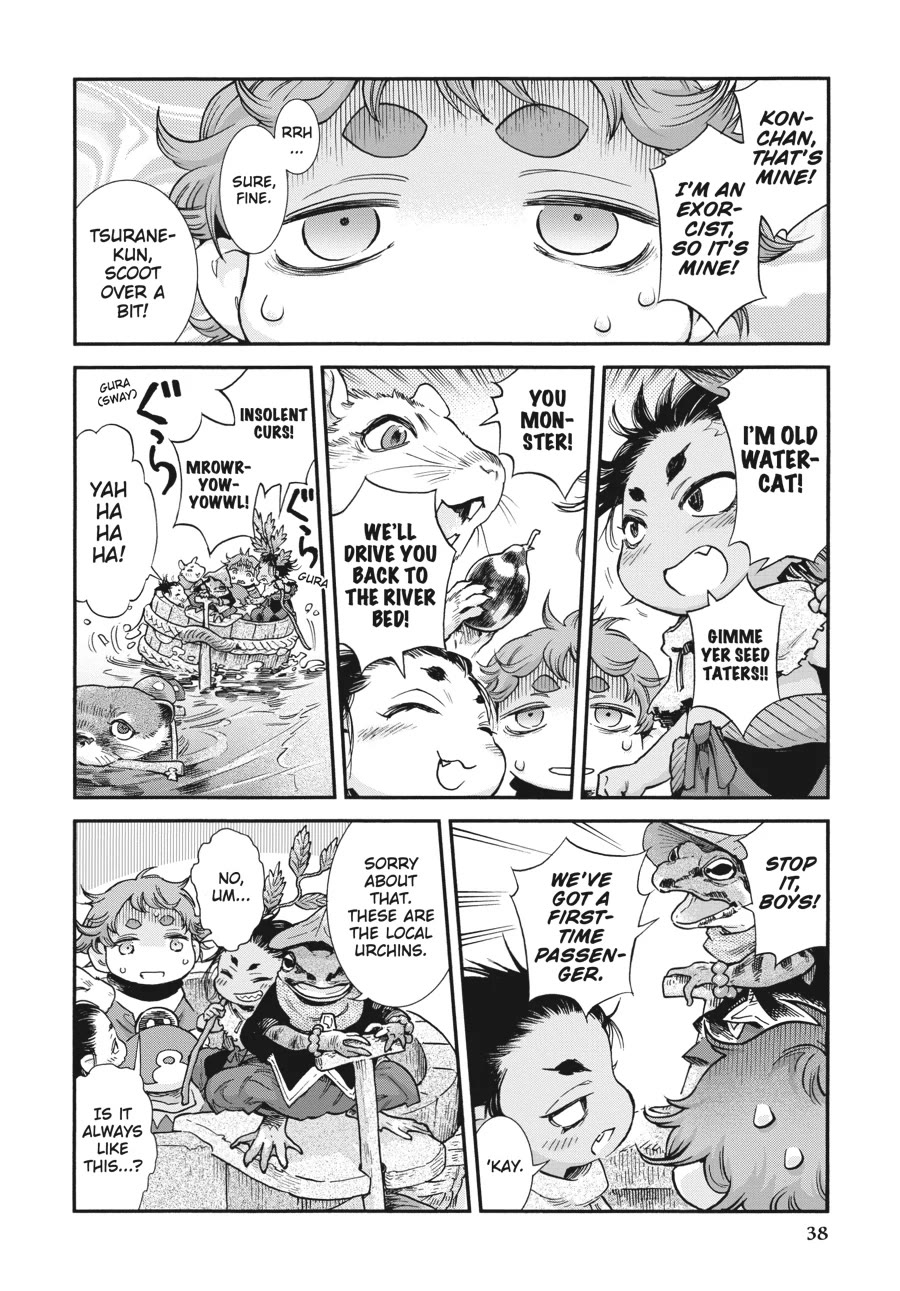 Hakumei to Mikochi Chapter 92 page 4 - Chapter 92
