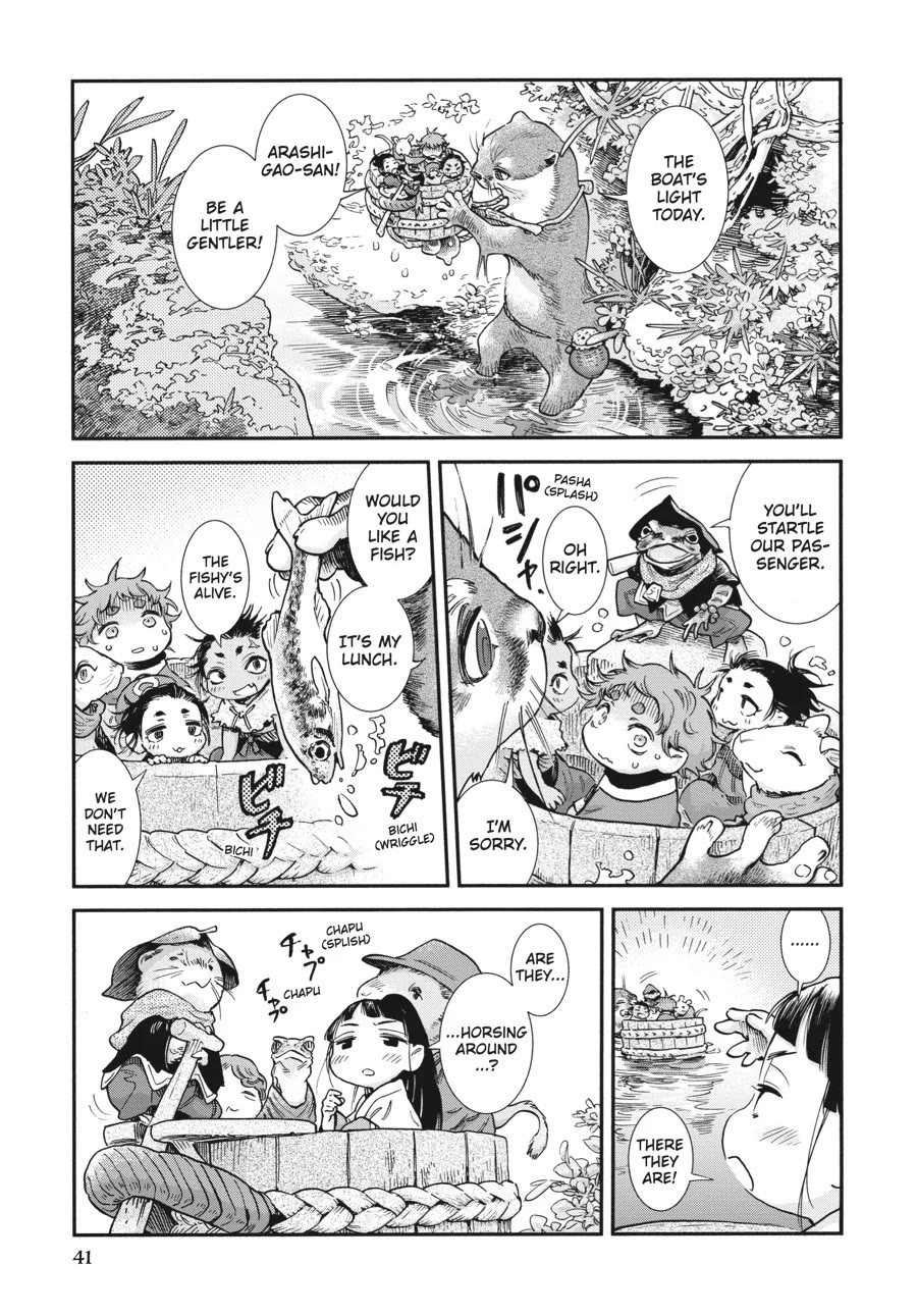 Hakumei to Mikochi Chapter 92 page 7 - Chapter 92