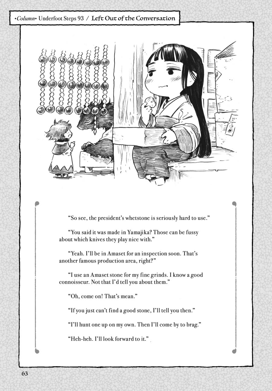 Hakumei to Mikochi Chapter 93 page 13 - Chapter 93