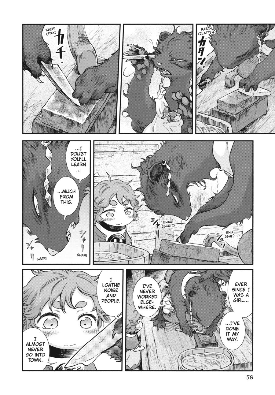 Hakumei to Mikochi Chapter 93 page 8 - Chapter 93