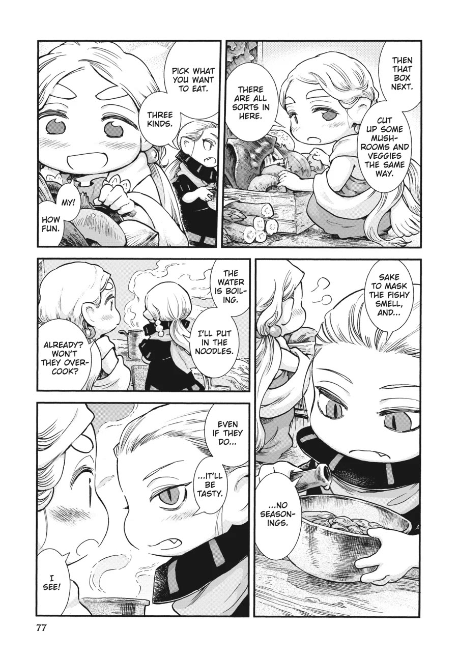 Hakumei to Mikochi Chapter 94 page 13 - Chapter 94