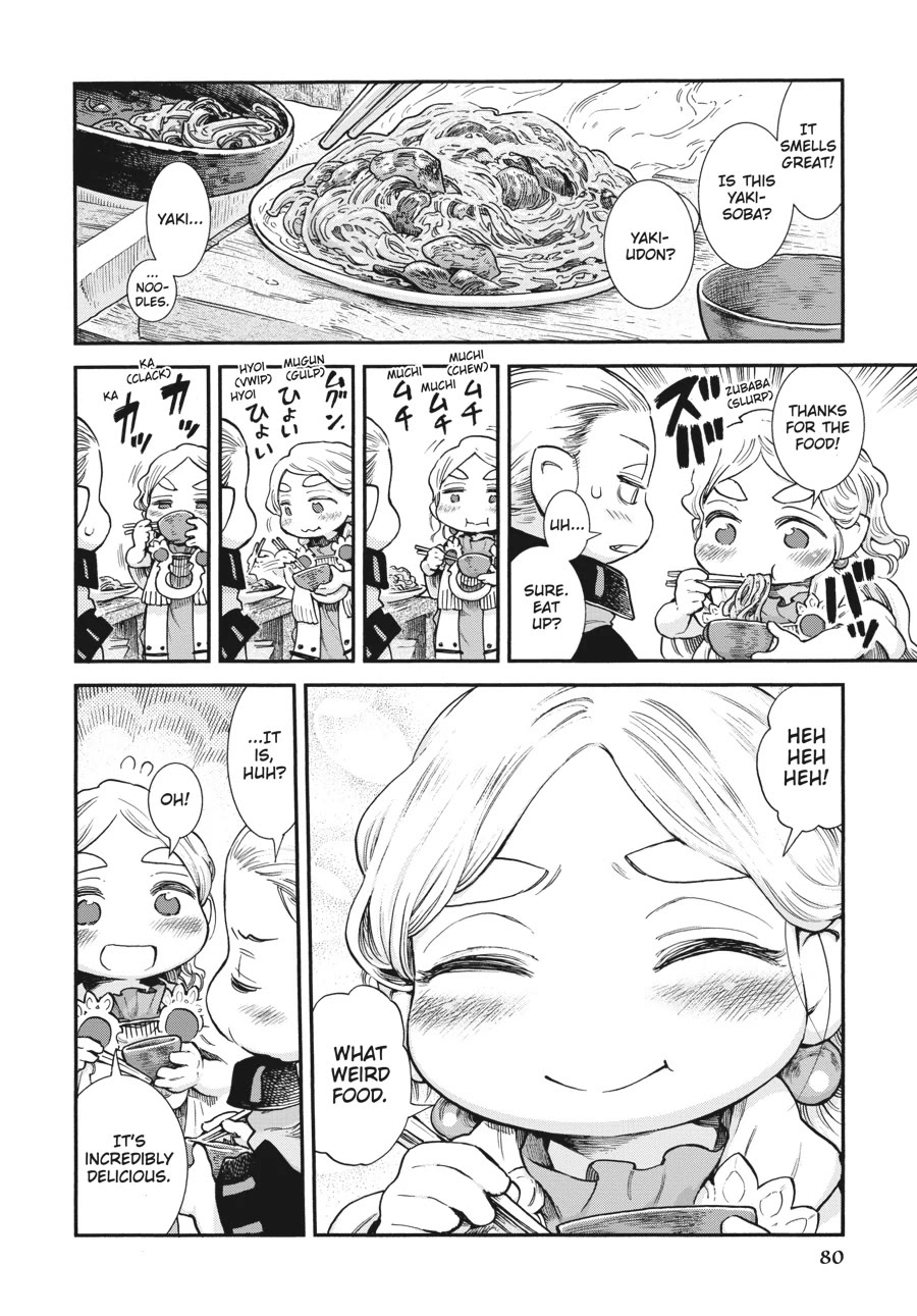 Hakumei to Mikochi Chapter 94 page 16 - Chapter 94