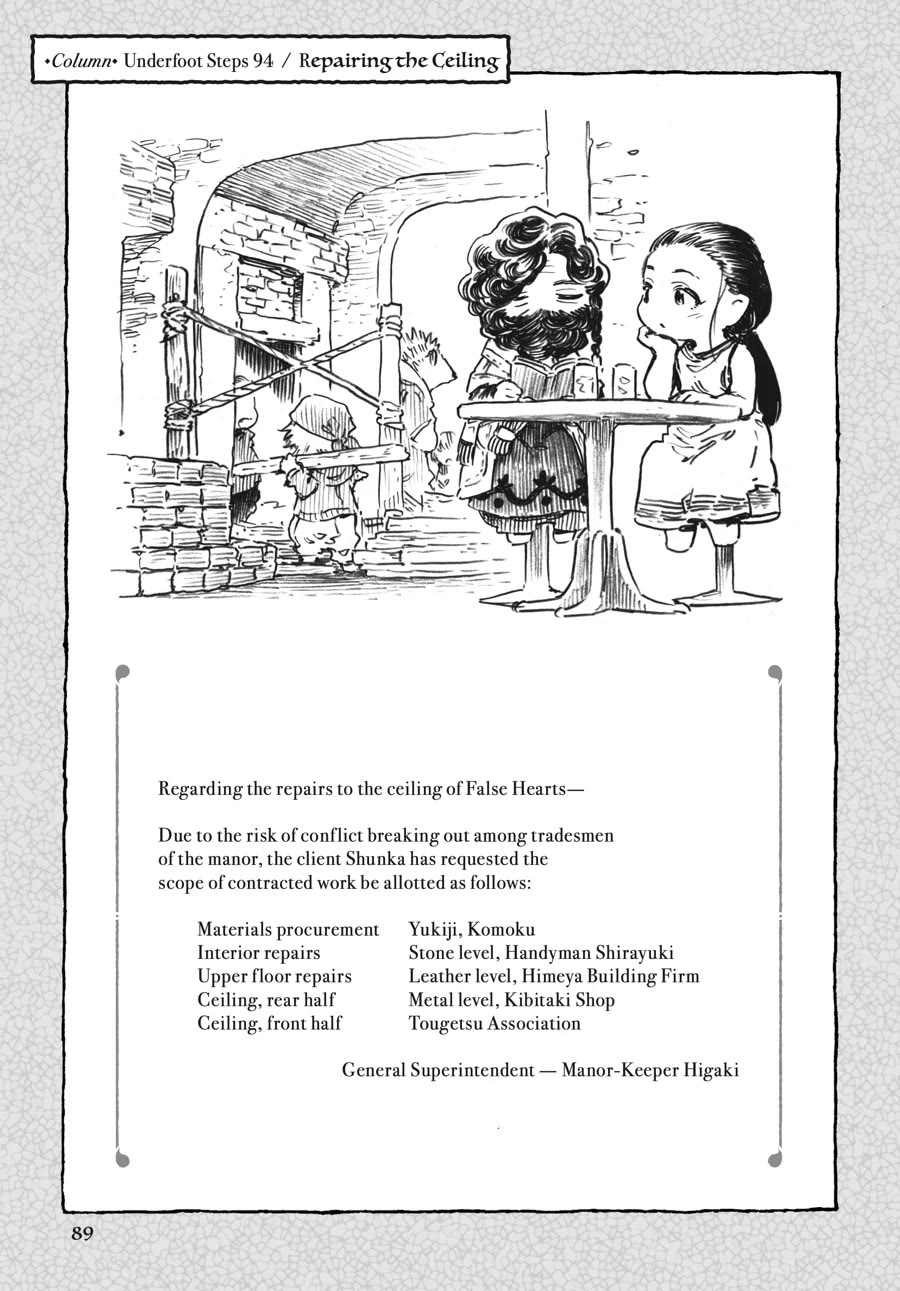Hakumei to Mikochi Chapter 94 page 25 - Chapter 94