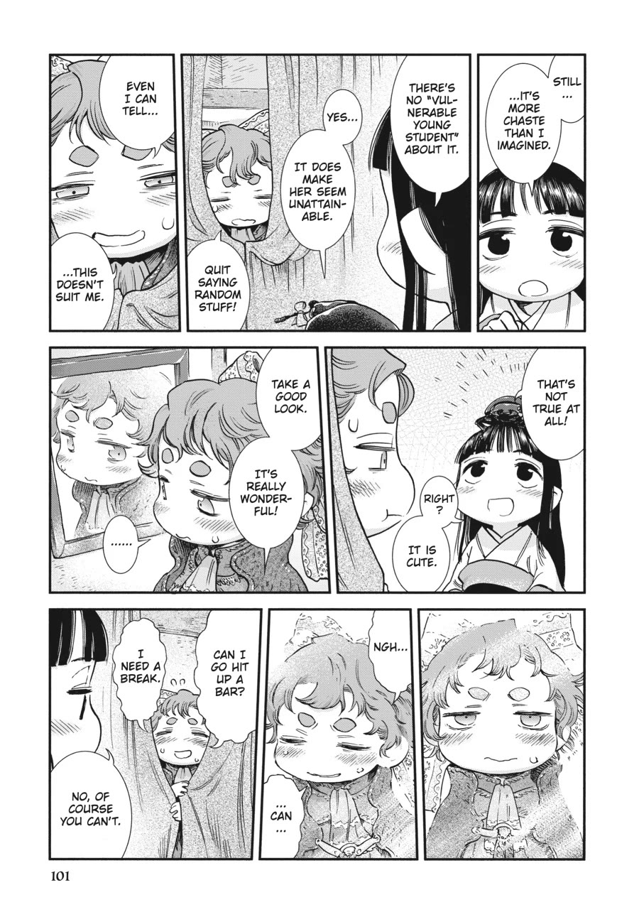 Hakumei to Mikochi Chapter 95 page 11 - Chapter 95