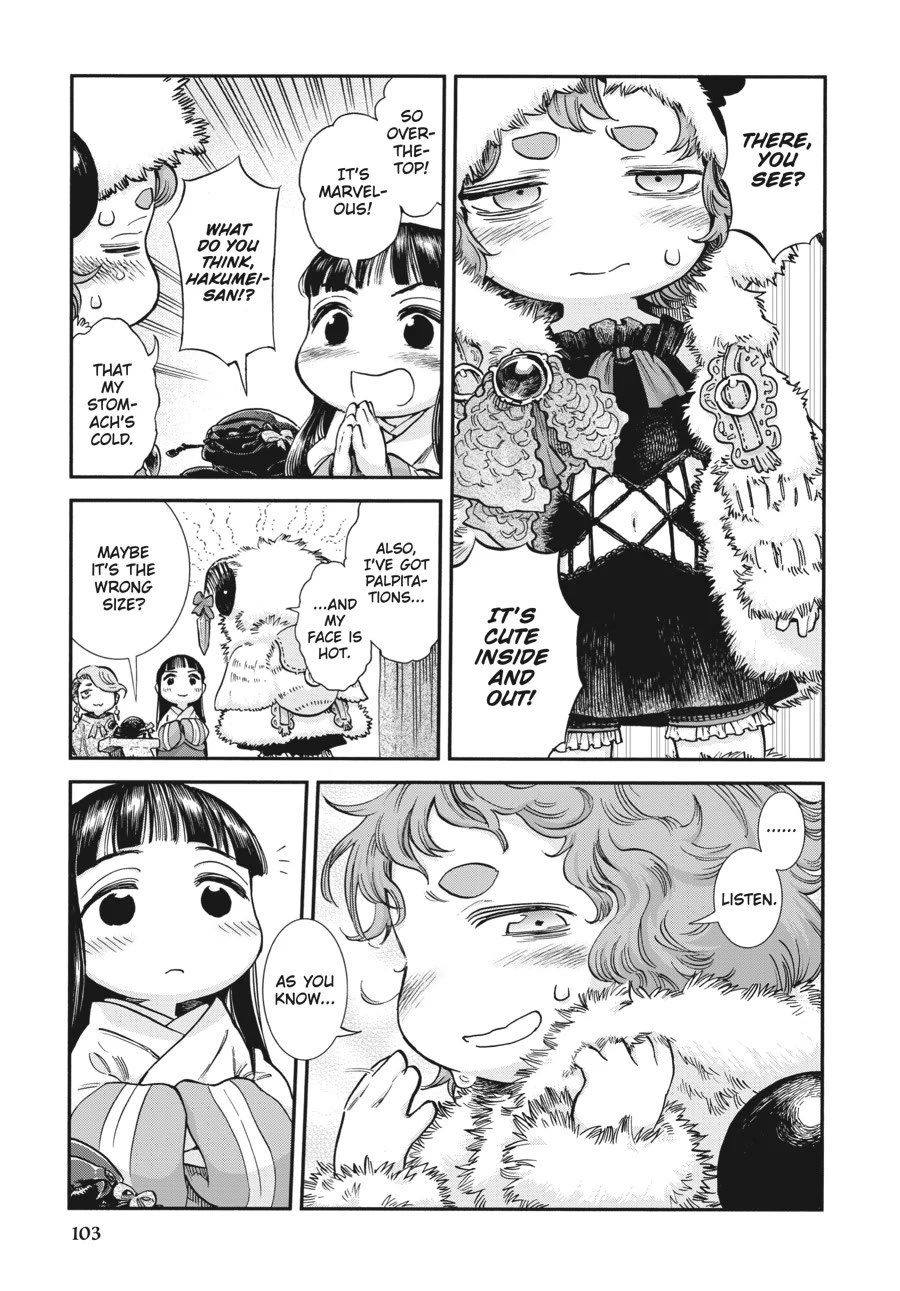 Hakumei to Mikochi Chapter 95 page 13 - Chapter 95