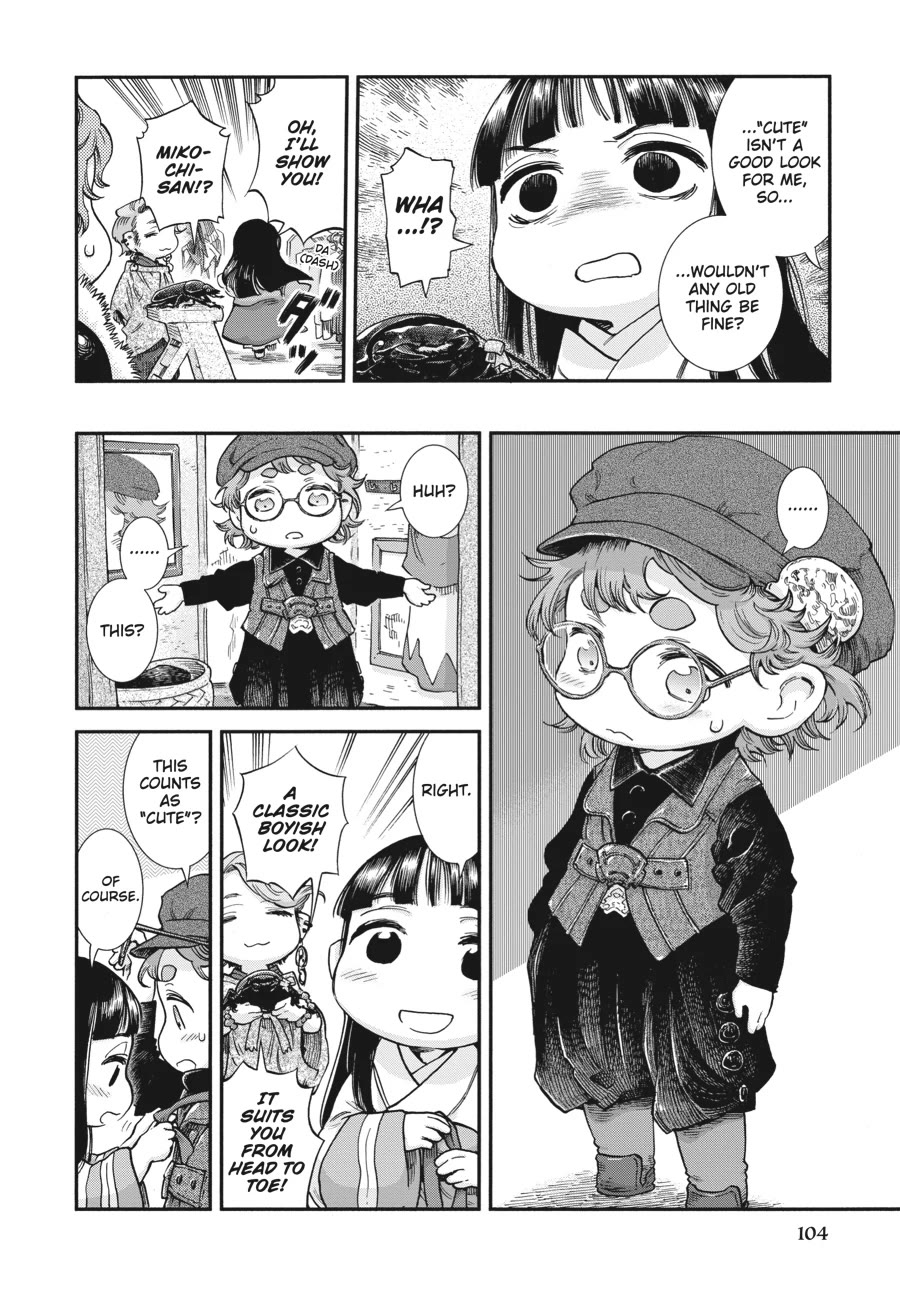 Hakumei to Mikochi Chapter 95 page 14 - Chapter 95