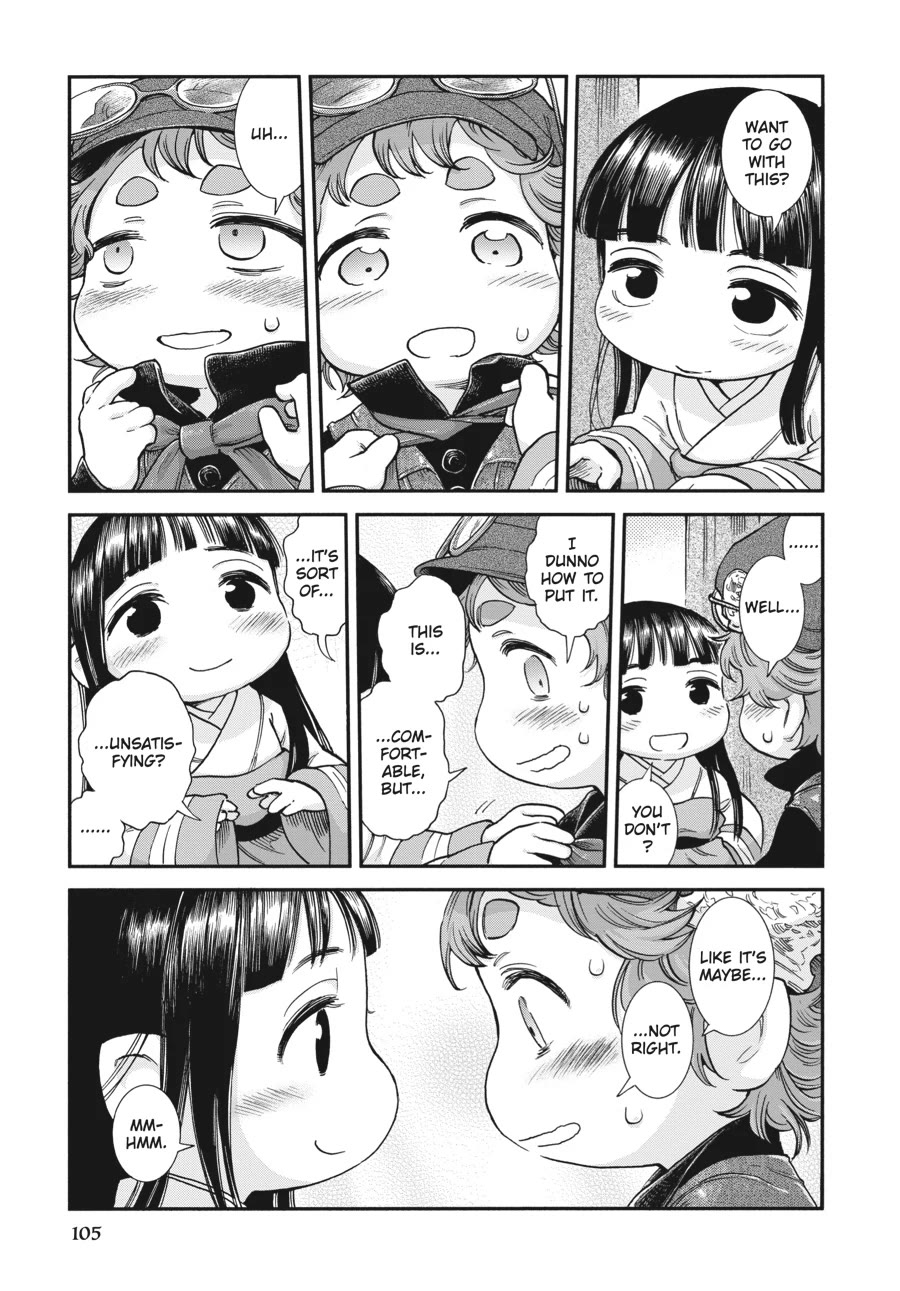 Hakumei to Mikochi Chapter 95 page 15 - Chapter 95