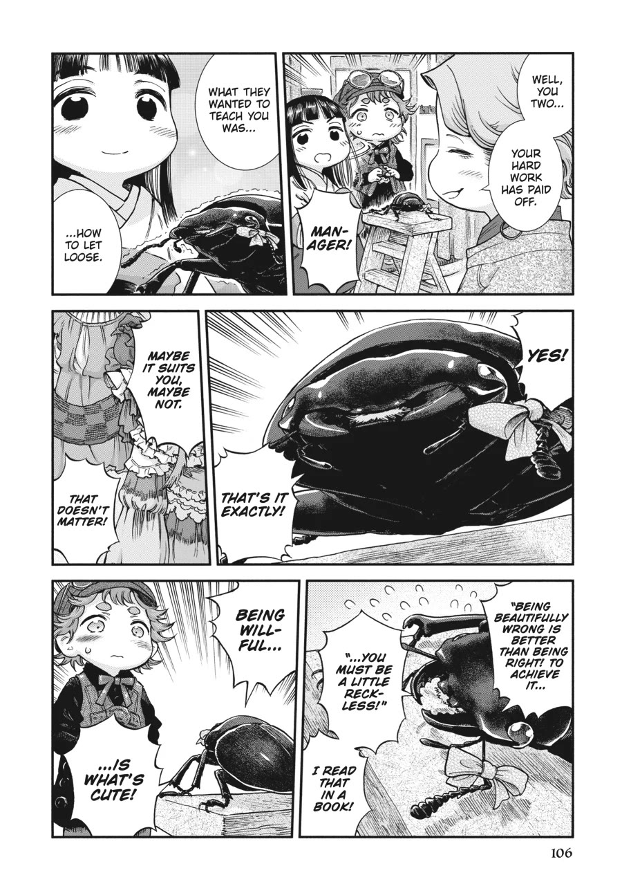 Hakumei to Mikochi Chapter 95 page 16 - Chapter 95