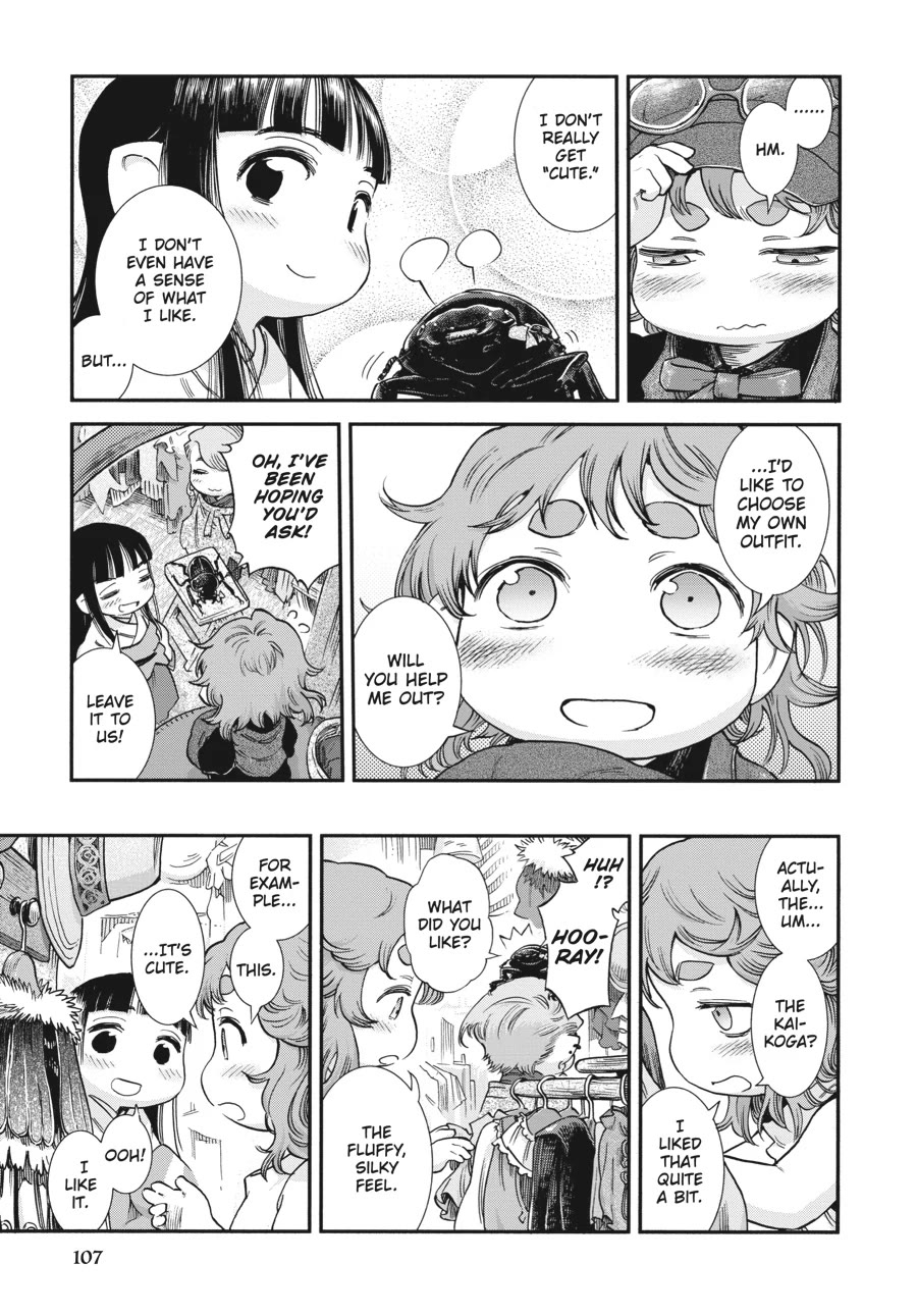 Hakumei to Mikochi Chapter 95 page 17 - Chapter 95