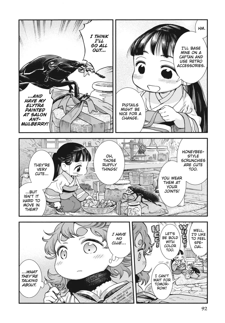 Hakumei to Mikochi Chapter 95 page 2 - Chapter 95